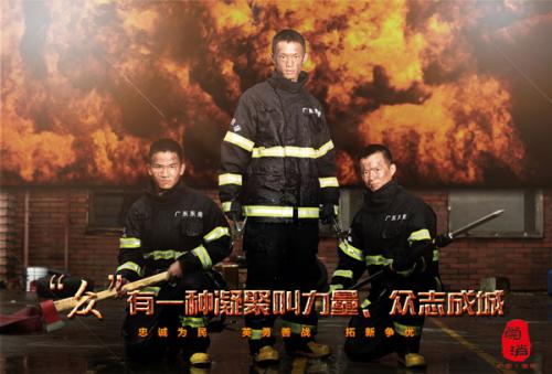 日本流通经济大学文凭毕业证样本照片